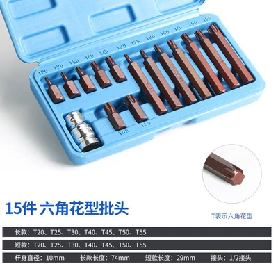Hexagon socket head suit 40 Mühərrik tənzimləmə alətləri - 15-piece-flower-shaped-bit-screwdriver-set