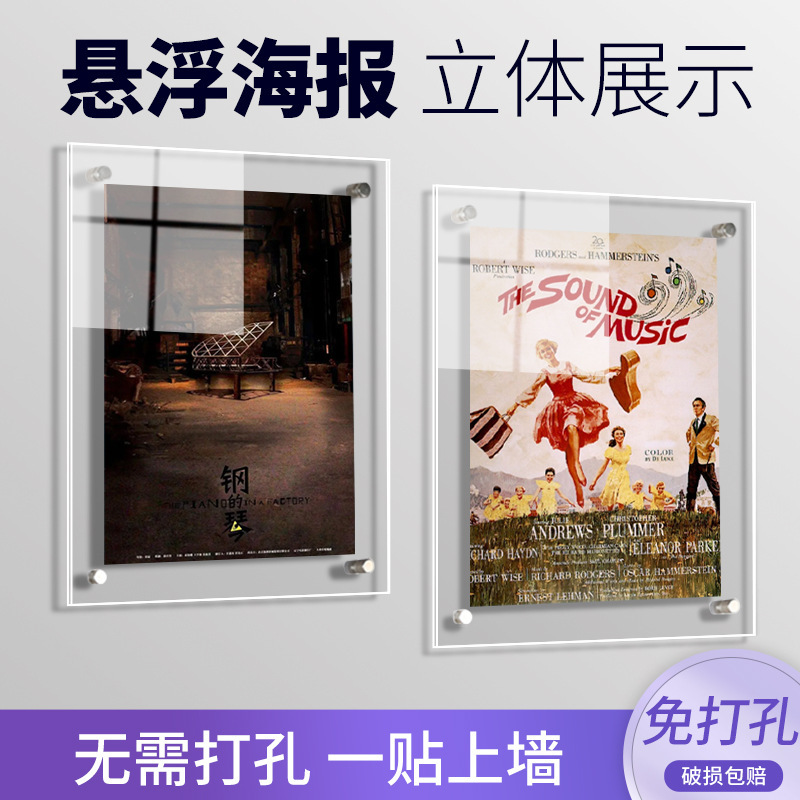 Acrylic Floating Photo Frame 6inch Double-Sided Transparent High-Definition Photo Display Frame 7inch Photo Wall Hanging No Drilling Required