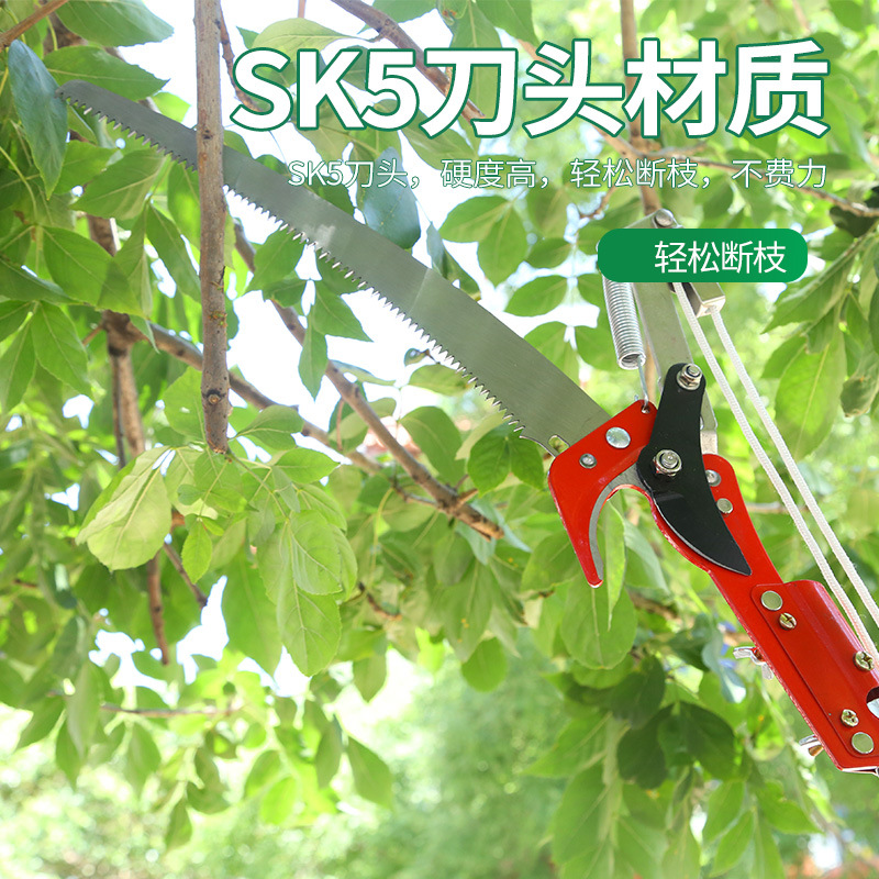 Winda dos poleas de alta rama tijeras de jardín herramientas de recolección de frutas tijeras de corte de gran altura hoja de sierra telescópica varilla de aleación de aluminio