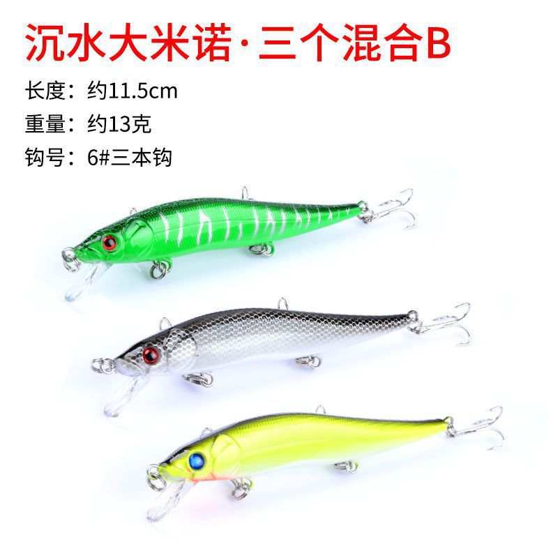 Remote lanzamiento de minolía cebo flotante flotante flotante de agua sumergida suspensión de pico de cachorro tilapia cebo falso melisco marino