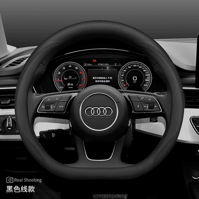 Steering wheel cover, A4L A6L Q5L A6 Q3 - a3-a4l-a5-q2l-special-d-shape-black-other