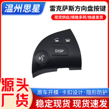 �m����׿��_˹ES350240����P�_�P�๦�ܰ��o���I84250-33190-C0