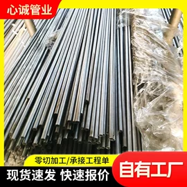 无缝管;工业圆钢;工字钢