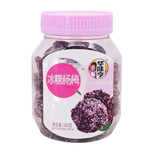 Huaweiheng Rock Sugar Bayberry 180g, Preserved Fruit, Candied Bayberry, Dried Bayberry, Candied Plum, Snacks, Large Quantity Wholesale