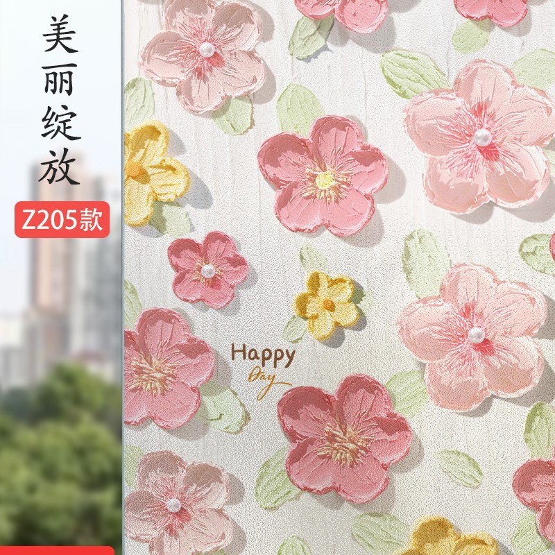 Z205가 아름답게 피어납니다 [두꺼운 글루 프리]