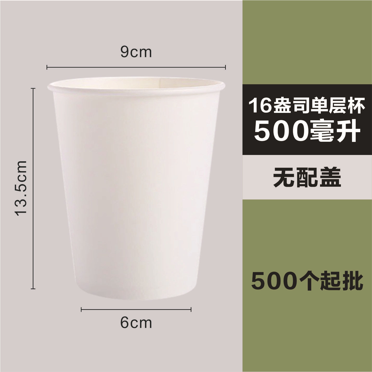 Amigo del medio ambiente desechable almidón de maíz degradable PLA taza de papel café taza de bebida taza de publicidad taza de papel personalizada