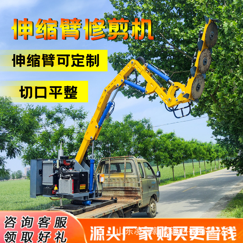 伸缩式高速公路绿篱修剪机公路边坡隔离带绿篱修剪机绿化带