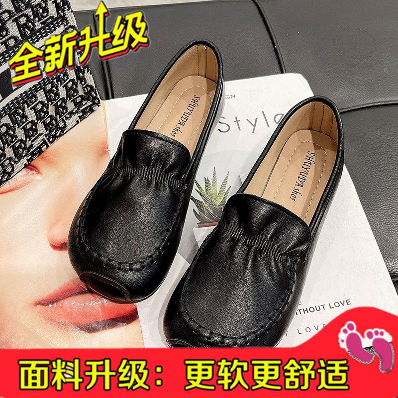 블랙 업그레이드 카운터 에디션 옥스포드 소프트 하단