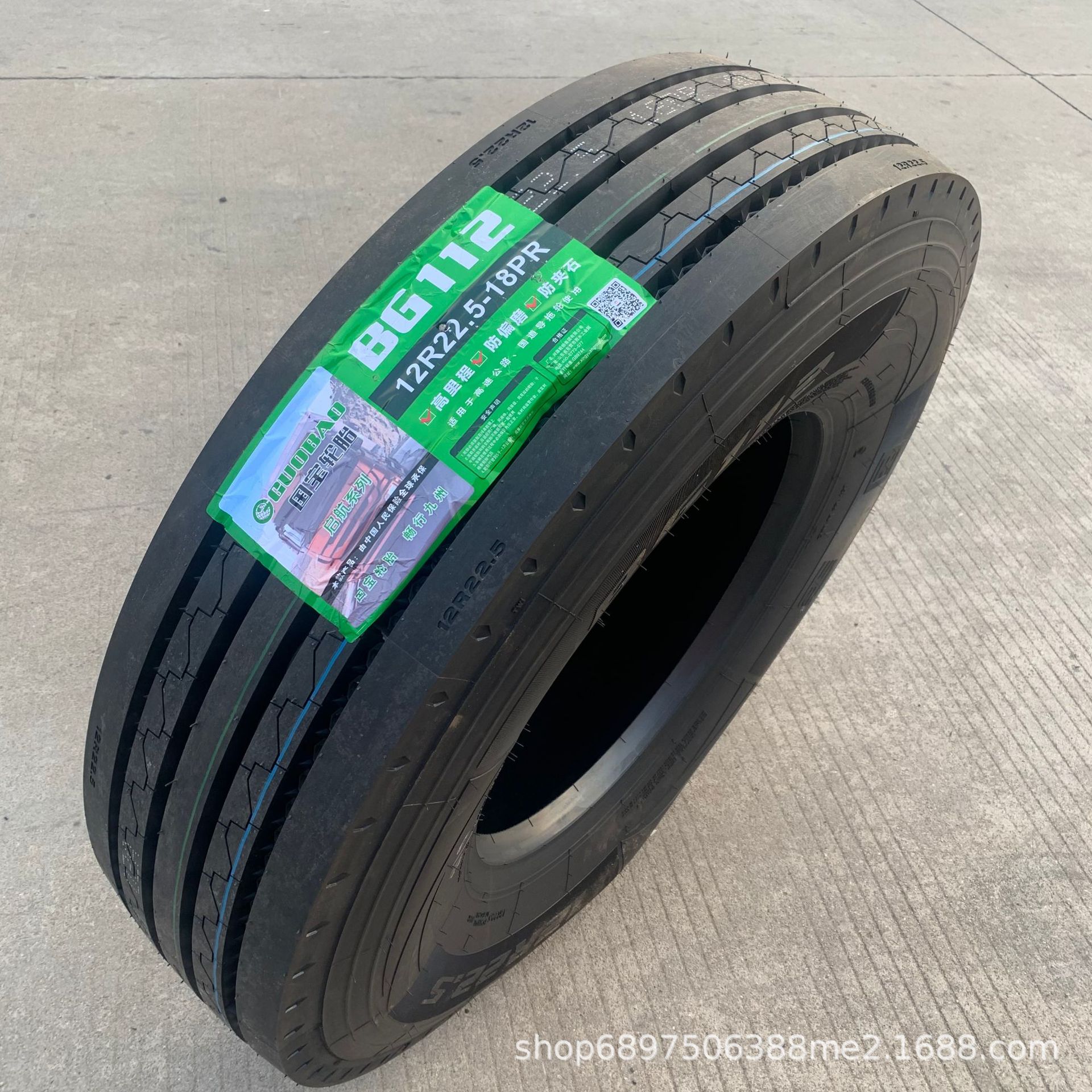 路力士轮胎12R22.5 BG112真空卡货车轮胎