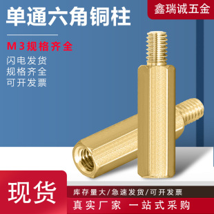 ��ͨ�����~�� ��X����Ӿ����^�����B�Ӽ����ݗUPCB���x�~��M3