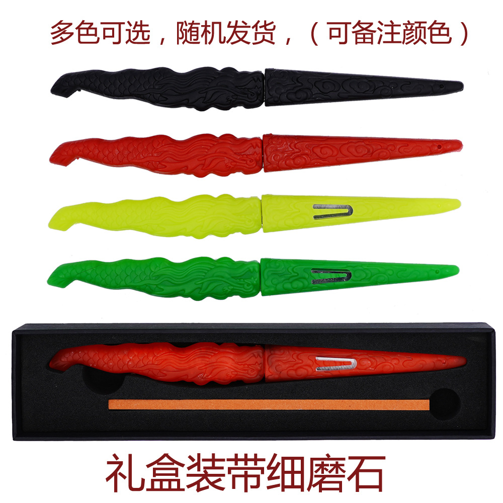 厨师雕花刀水果拼盘雕刻专用刀瓜果水果刀 食品雕刻刀主刀带刀鞘