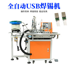 ȫ�Ԅ� USB ���������a�C ���a�c�����a �B���������O��