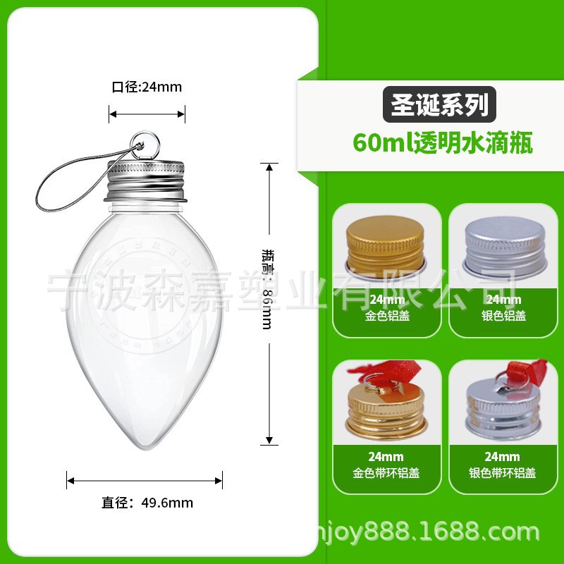 50ml 물방울 병; 실버 알루미늄 캡