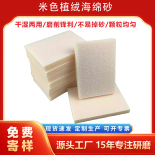 70mmx100mm��ɫ���d����ɰ���X�Ͻ��ģ�����zģ��ĥֲ�q����ɰ