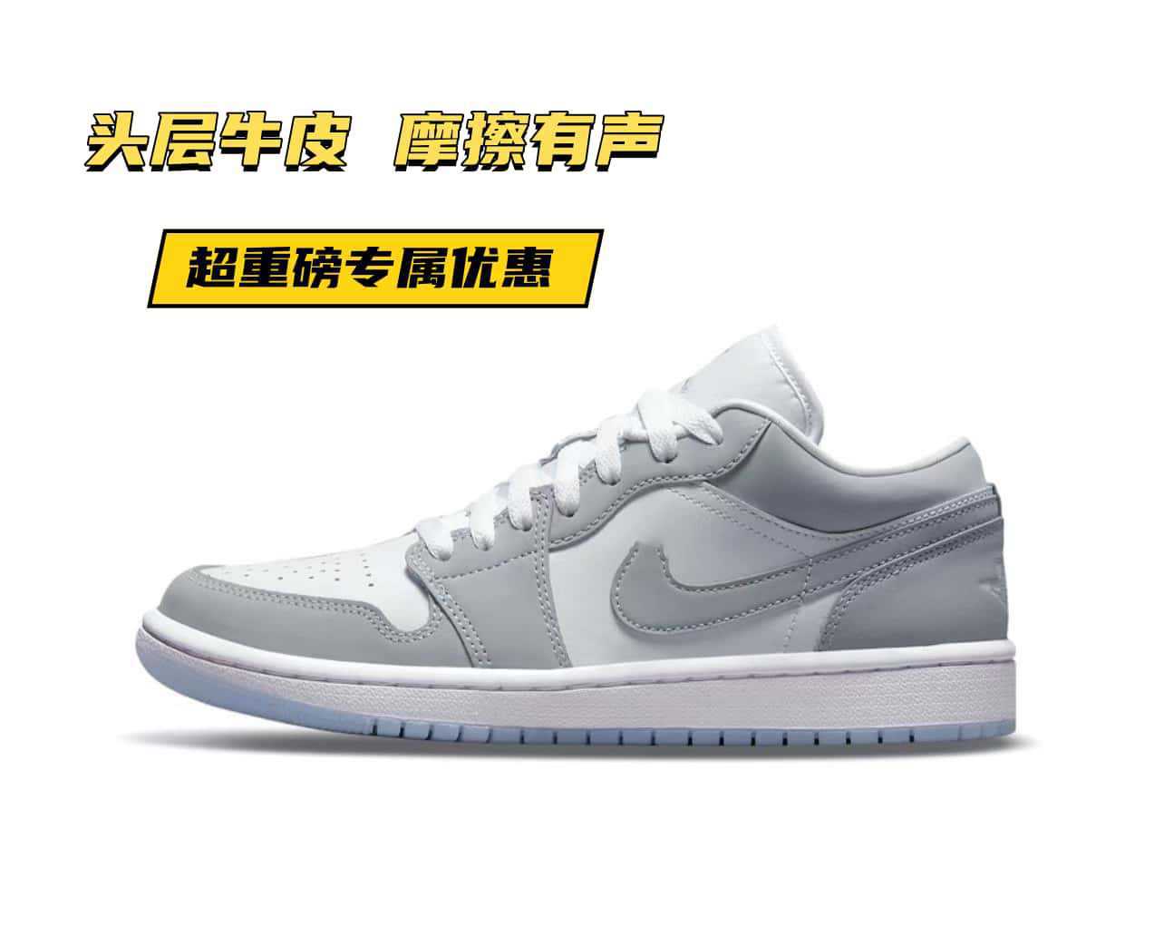Aj1 cowhide gray and white small dior