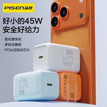 3C�J�CƷ�ٳ����45W����扵͜ؿ���m���iPhone15/16/17promax