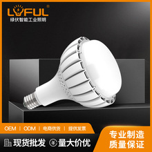 工厂现货供应LED灯泡超亮大功率灯泡工业照明灯泡E40白光工矿灯泡