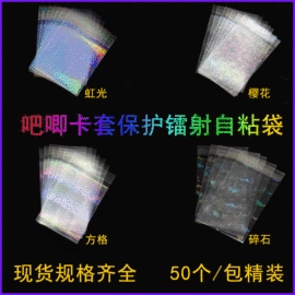 塑料自封袋;其他塑料薄膜;塑料服装袋