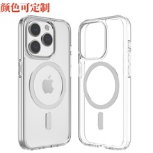 适用于iPhone15Pro max磁吸透明手机壳N52磁铁强磁iPhone15手机壳