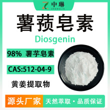 Դ^Sʚ98%Sȡ512-04-9F؛1KGʚ