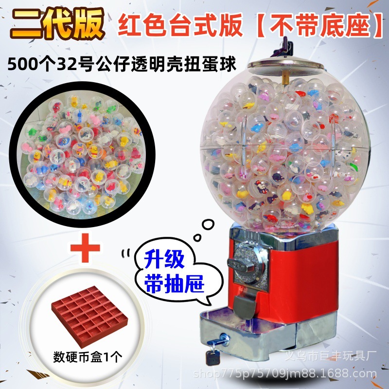 Fabricante verdadero máquina de torsión de huevos de un dólar máquina de monedas para niños 32 juguetes de bolas elásticas máquina expendedora venta directa