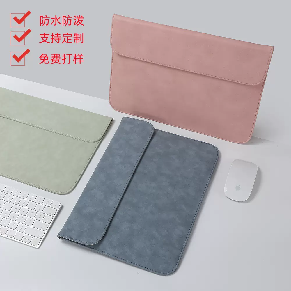简约笔记内胆包适用苹果MacBookAir13.3电脑包华为14寸保护套