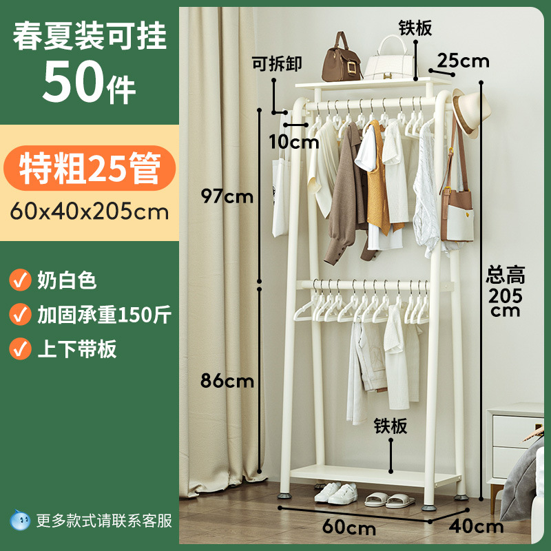 후크가 달린 새로운 A자형 프레임 - 더블 레이어 더블 보드 60*205cm