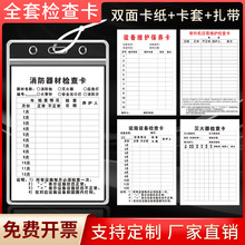 �Cе�O�䱣�Bӛ䛙z�鿨������������˨������z�鿨ӛ䛿��e���C