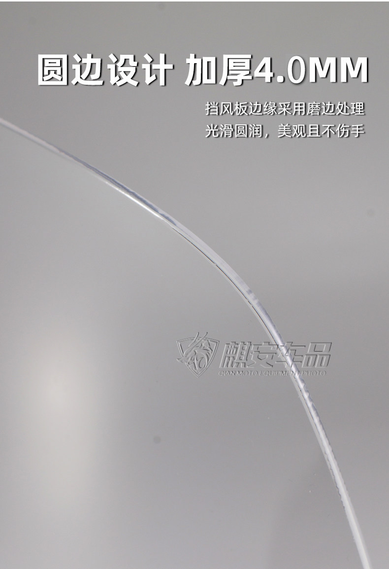 Retro Motorcycle Round Light Windshield Universal Windscreen Suzuki Gz15O-A/E Prince Yueku Organic Glass