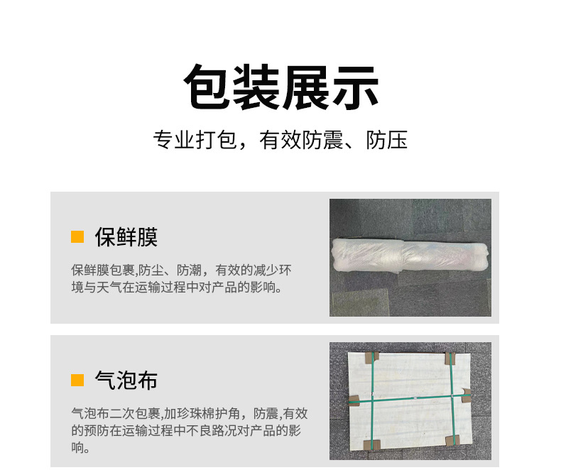 温湿度详情_34.jpg