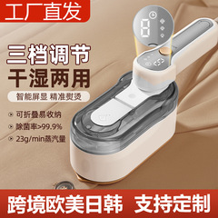 新商品手持ち掛けアイロンアイロン家庭用小型大蒸気アイロンミニ携帯アイロン服神器
