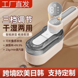 New handheld hanging ironing machine ironing machine household small large steam electric iron mini portable ironing clothes artifact