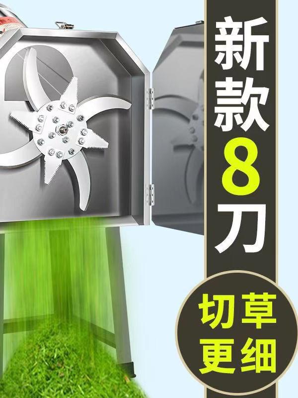 切草机粉碎青菜红薯藤打猪草养殖家用小型牛羊鸡铡剁牧草器不锈钢