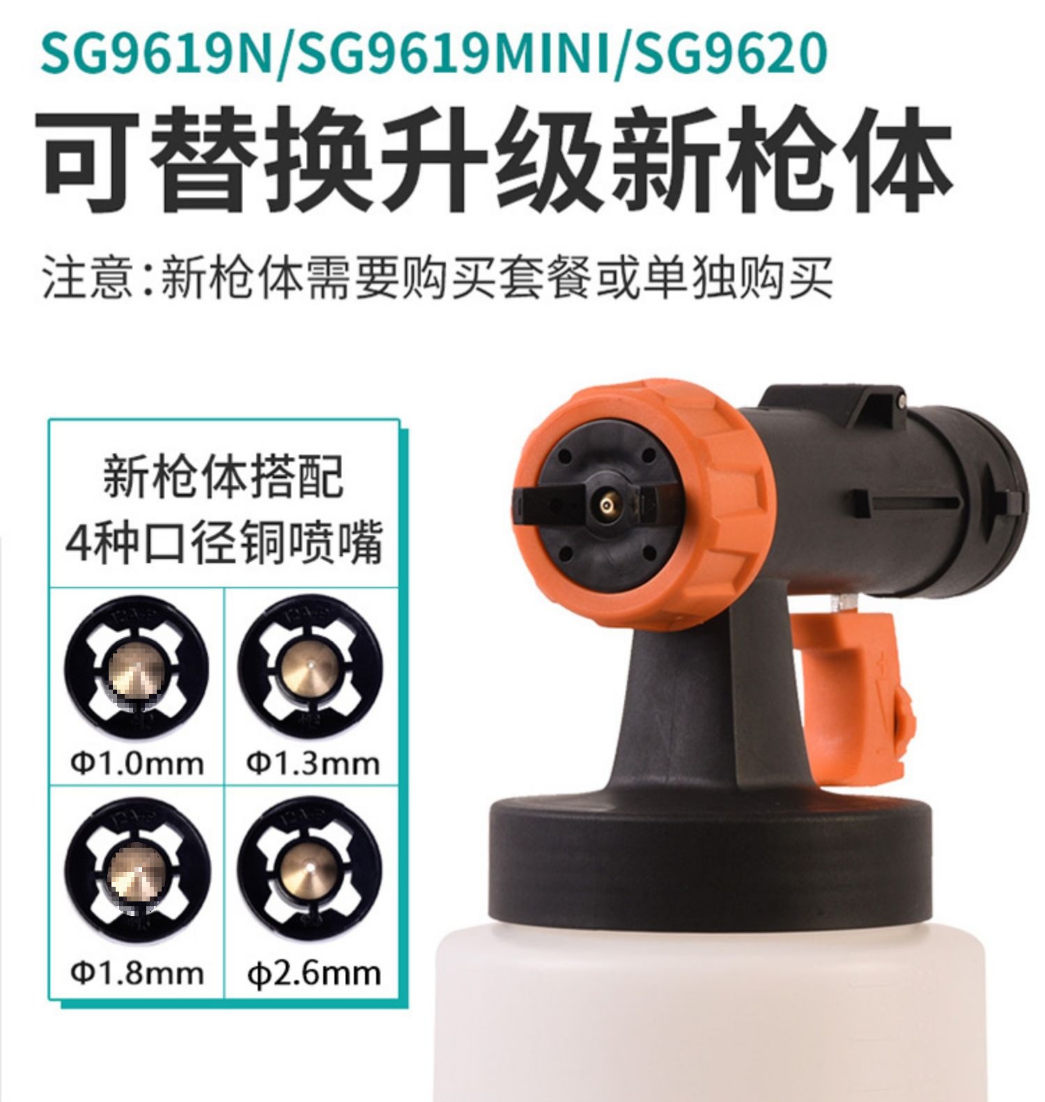 Small Electric Spray Gun Paint Latex Paint Spray Gun Spray Paint Machine Spray Gun Spray Machine Household Spray Paint Wholesale