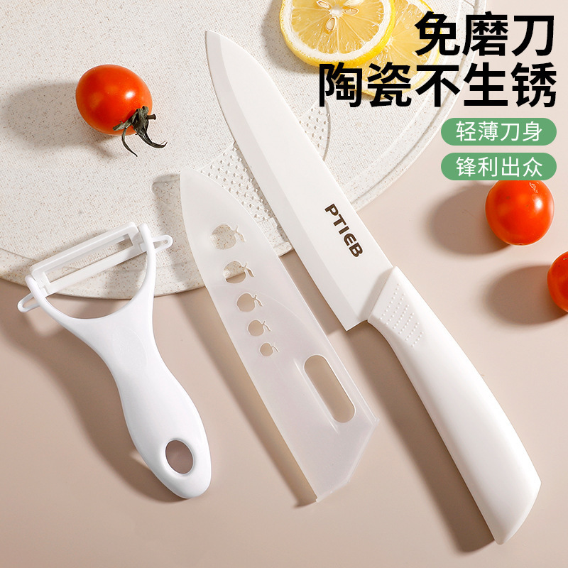 ドイツセラミックナイフ包丁家庭用シャープフルーツナイフキッチン肉切断ナイフ女性スライスナイフ補助食品ナイフ|undefined
