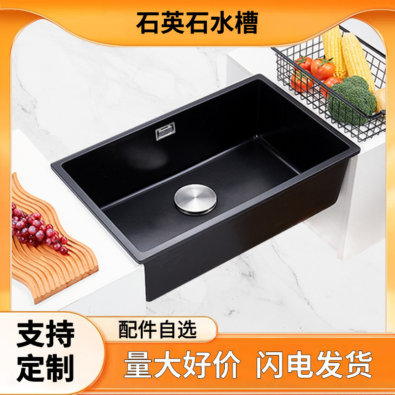 Customized Quartz Stone Sink for Kitchen and Bathroom, Stepped Undercounter Basin, Single Integrated Basin, Large Single Sink for Home Use Customized Quartz Stone Sink for Kitchen and Bathroom, Stepped Undercounter Basin, Single Integrated Basin, Large Single Sink for Home Use