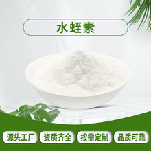 ˮ����200ATU  Ҏ���Rȫ 113274-56-9�F؛ 100g/�� ˮ����ȡ��