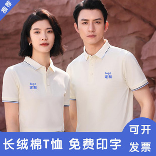 �߶˹���������Polo�������ļ����b��Iͨ�ڻ�ӷ��I���b��ӡlogo