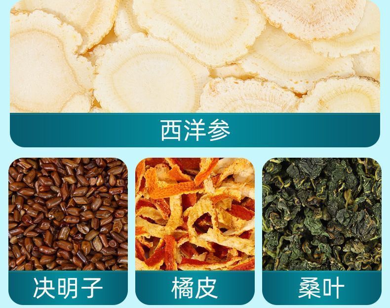 American Ginseng Astragalus Chrysanthemum Goji Tea Bags 100g Triangular Herbal Tea quality and texture