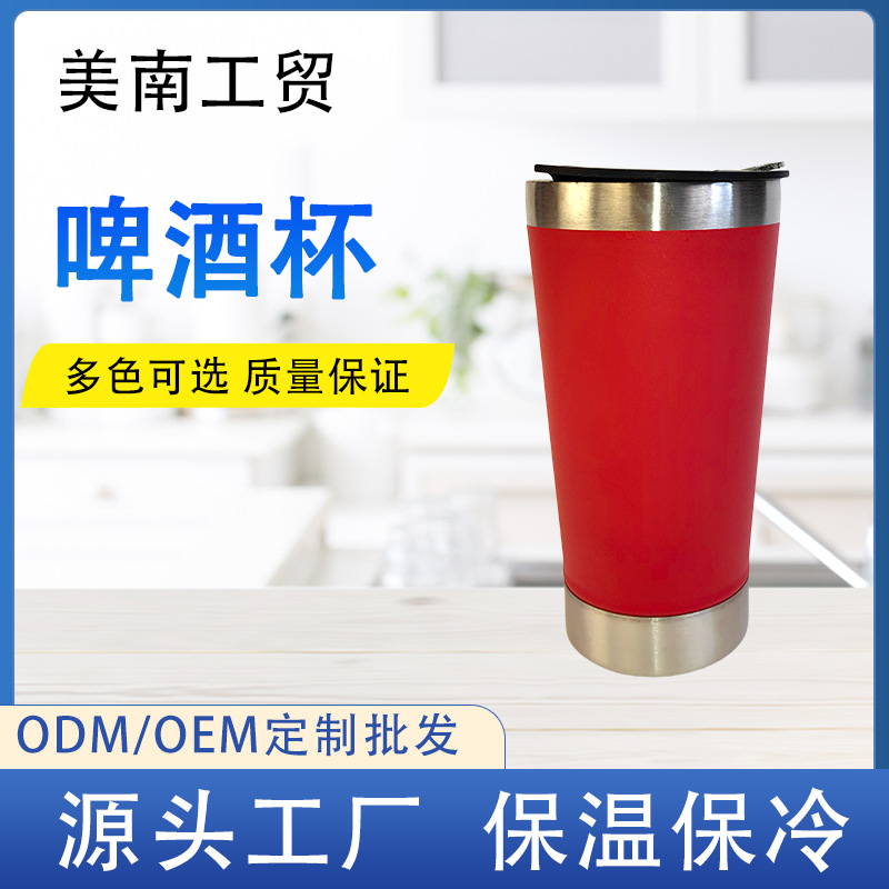 새로운 스테인레스 스틸에는 병따개, 맥주 컵, 휴대용 자동차 컵, 보온 및 냉각 아이스 컵이 함께 제공됩니다.