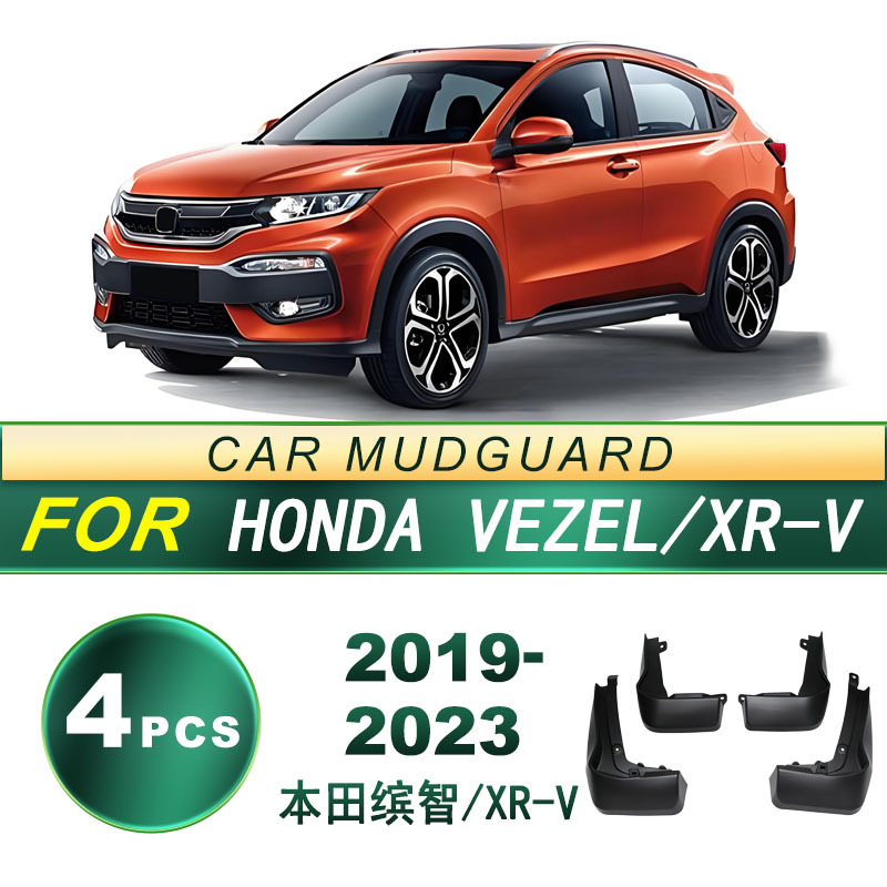 Aplicable a 19 - 23 Honda Color / XR-V para neumáticos de automóviles para para parajes de goma blanda para piezas de modificación