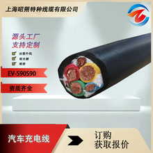 ܇늾,Դ܇ܾ|EVS90S90 öо|S,