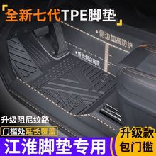 TTPEȫ_|IEV6ELS3ᐞ3hTPE܇_|