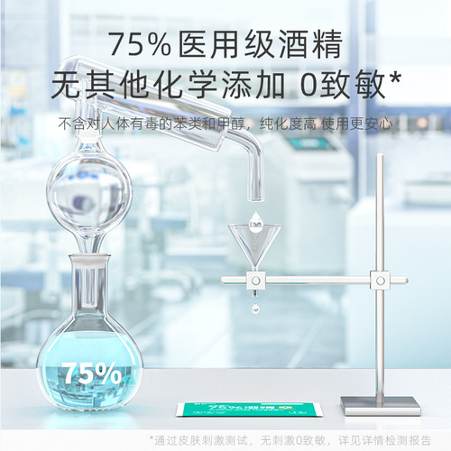 Deyou alcohol wipes, disinfectant wipes, portable sanitary wipes, 10 pieces, factory-directed