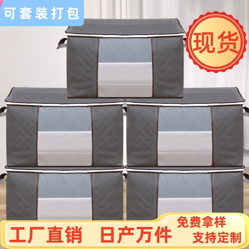 Storage Bag, Quilt Storage Bag, Moving Packing Bag, Clothing Organizer Bag, Clothing Luggage Bag, Non-Woven Quilt Storage
