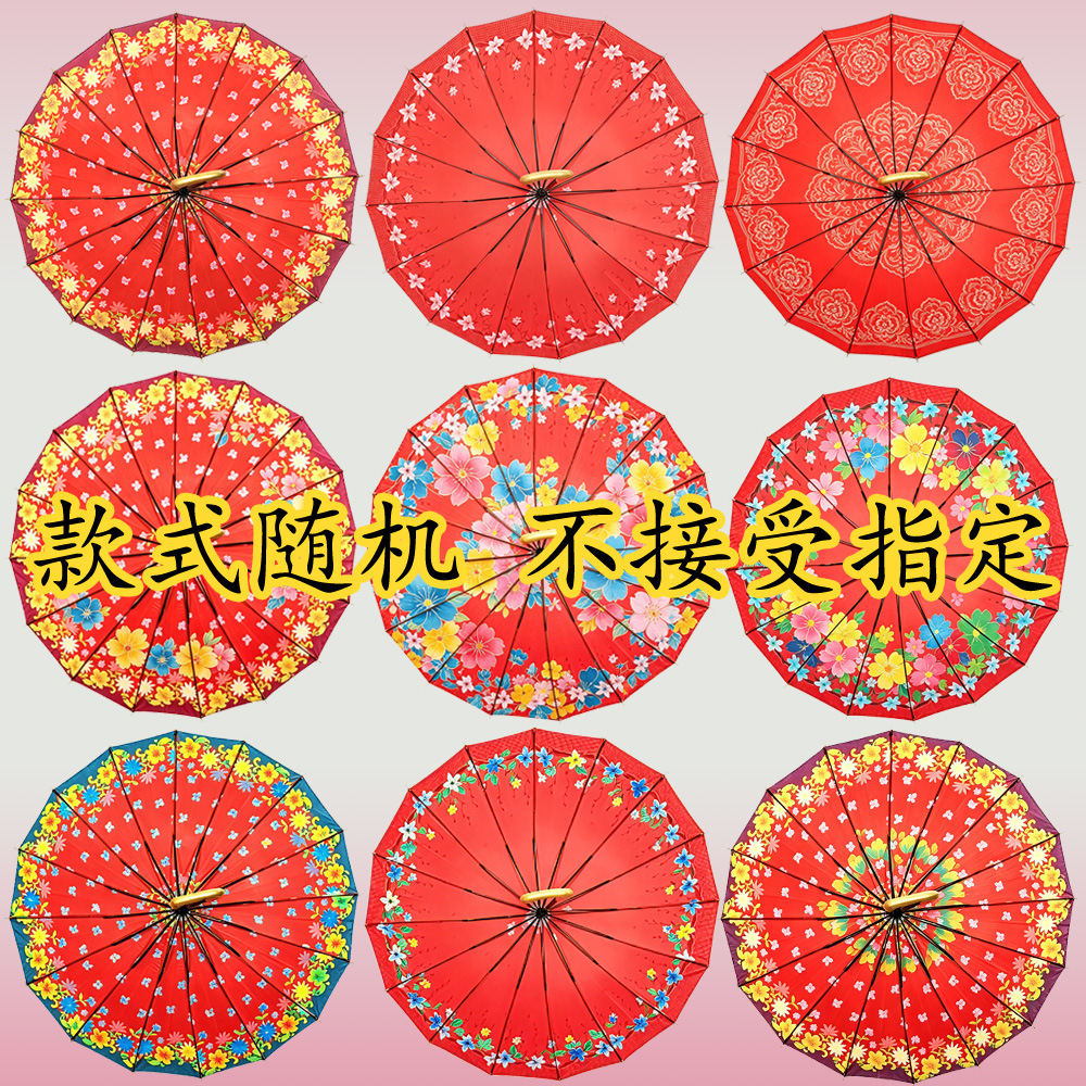 In-Stock 16-Rib Floral Vintage-Style Umbrella, Rainproof and Sunproof, Durable, Festive Red Umbrella with Gold Curved Hook Handle, Decorative Umbrella