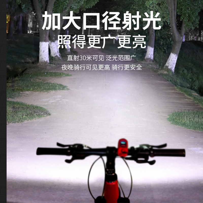 自転車の明かりの夜はヘッドライトのUSB充電ラッパの子供の鈴の懐中電灯に乗ります。|undefined