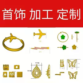 饰品配件;手镯;饰品定制