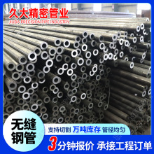 Q345B�޷�ֹܺ�ڴ�ھ�����������Բ�ܶ����и�Q235���¸ֹ�