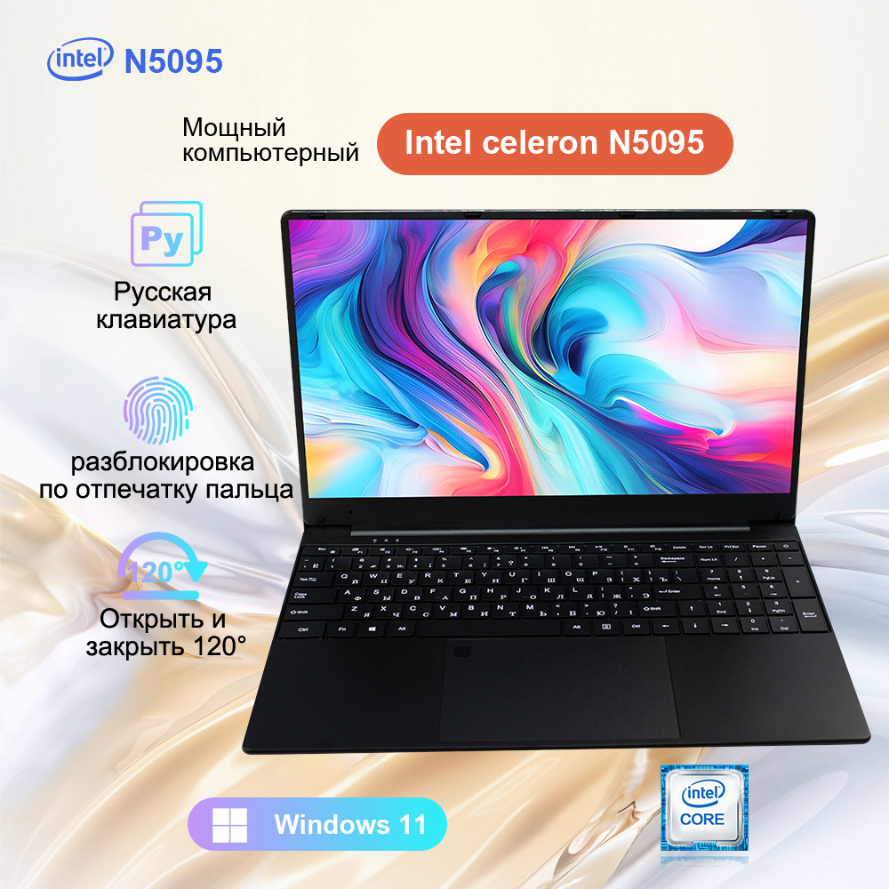 2025 Black Laptop N5095 Hd Ips Business Office Home Thin Russian Hot Selling Model Xx